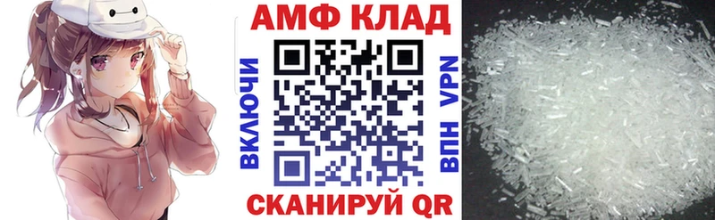 Amphetamine 97%  купить наркотик  Таганрог 