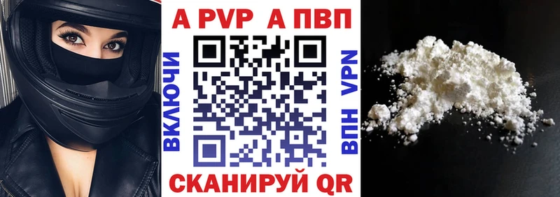 hydra ссылки  Таганрог  Alpha PVP кристаллы 