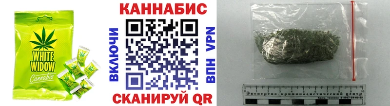 закладка  Таганрог  Печенье с ТГК конопля 