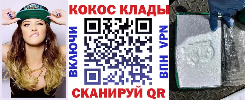 что такое наркотик  Таганрог  Cocaine Эквадор 