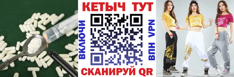 Кетамин VHQ  Таганрог 