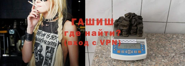 гашишное масло Абдулино