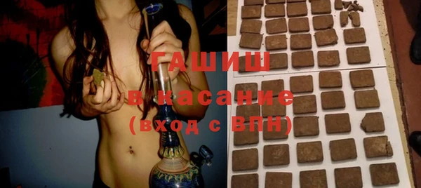 гашишное масло Абдулино