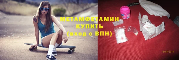 стафф Куйбышев