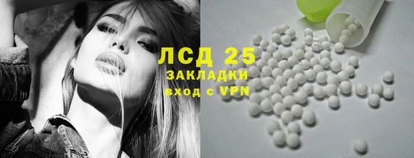 стафф Куйбышев
