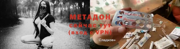 стафф Куйбышев