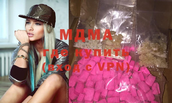 гашишное масло Абдулино