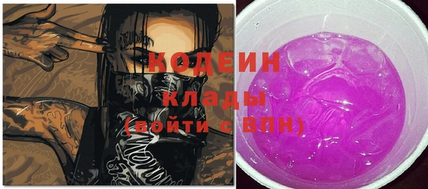 а пвп мука Абаза