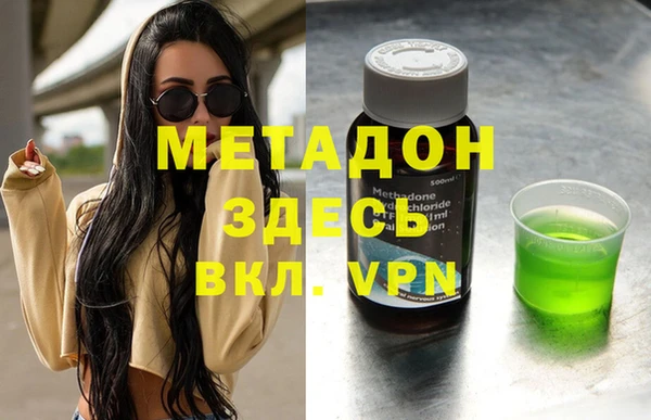 стафф Куйбышев