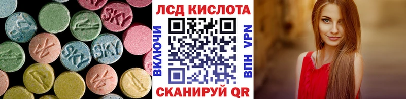 LSD-25 экстази ecstasy  Таганрог 