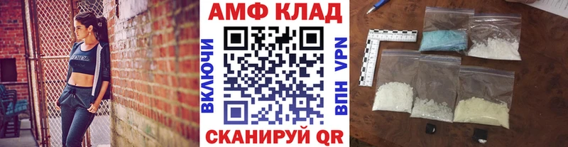 это телеграм Таганрог МЕТАМФЕТАМИН винт купить