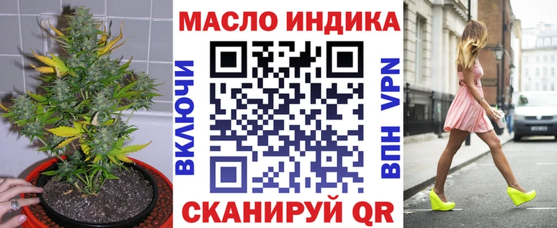сколько стоит  Таганрог  ТГК Wax 