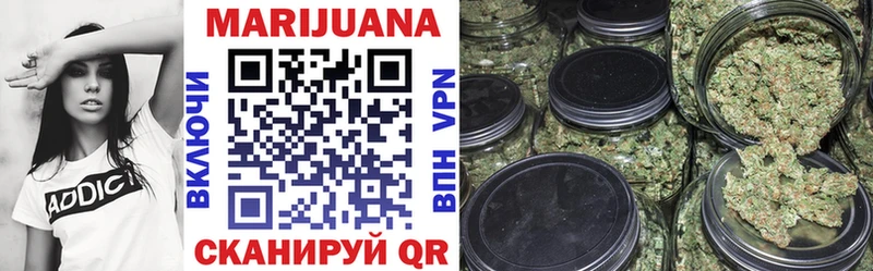закладка  Таганрог  Конопля VHQ 